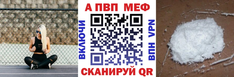 APVP VHQ  мега как зайти  Усть-Илимск 