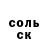 Амфетамин 97% FRONTELOT F