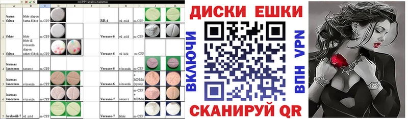 хочу наркоту Усть-Илимск MEGA рабочий сайт Экстази 280мг