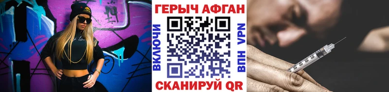 наркошоп Усть-Илимск ГЕРОИН белый