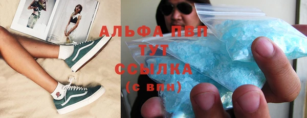 герыч Тихорецк
