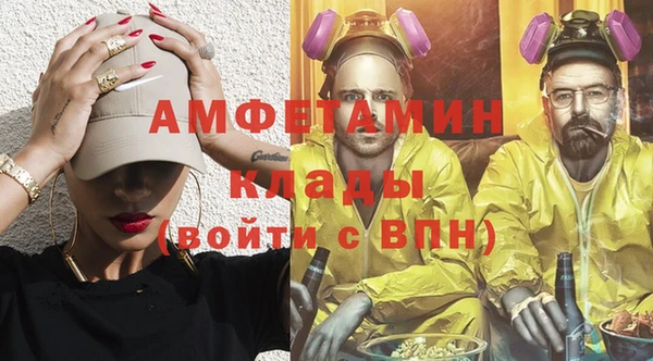 прущие грибы Алексин