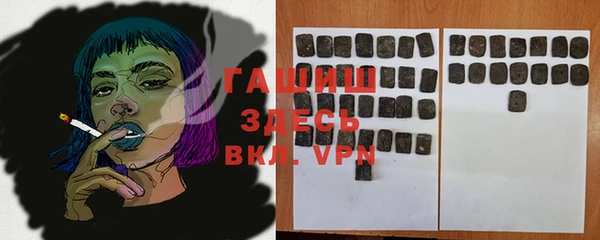 мяу мяу кристалл Алексеевка