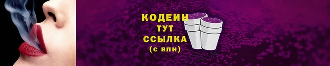 скорость mdpv Абаза
