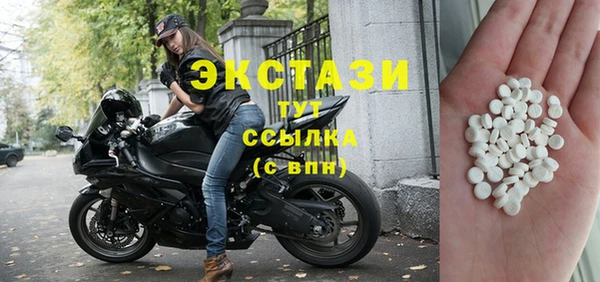 героин Абинск