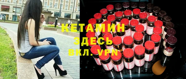 мяу мяу кристалл Алексеевка