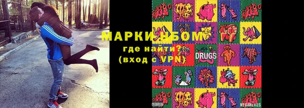 прущие грибы Алексин