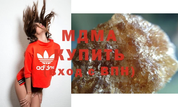 мяу мяу кристалл Алексеевка