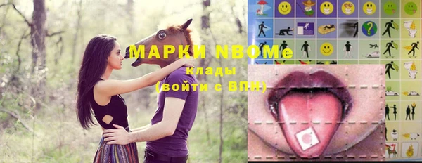 прущие грибы Алексин