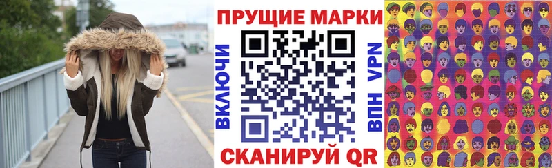 купить   Усть-Илимск  Марки NBOMe 1,8мг 