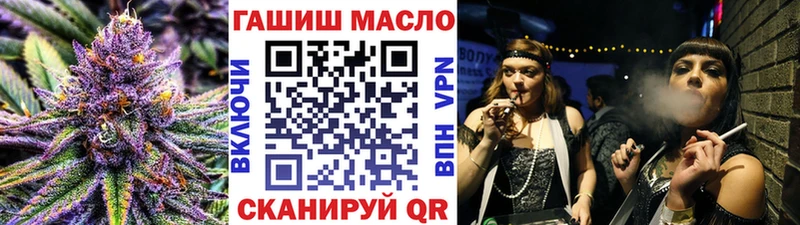 ТГК вейп с тгк  Усть-Илимск 